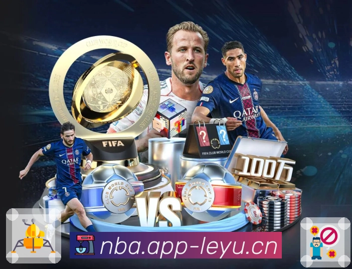 今日热门体育赛事在 leyu 等你。